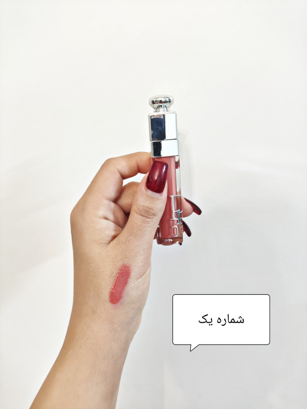لیپ گلاس طرح دیور