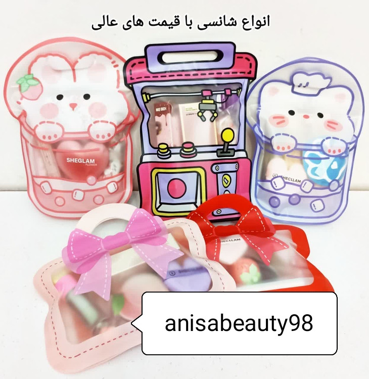 شانسی آرایشی/بلایند باکس آرایشی