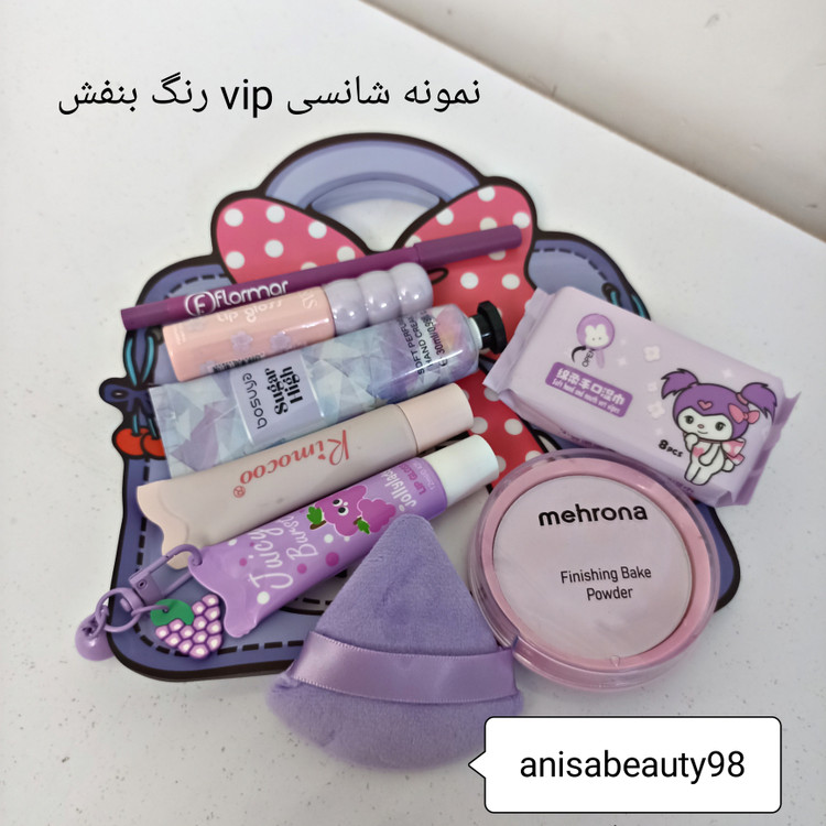 شانسی آرایشی/بلایند باکس آرایشی
