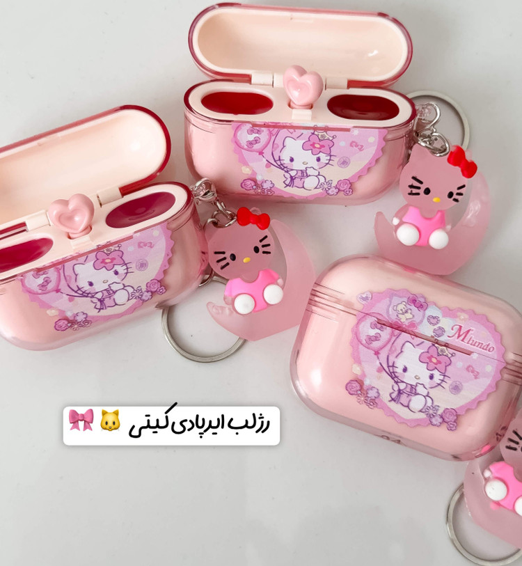 رژلب ایرپادی کیتی آویزدار/کیفیت عالی
