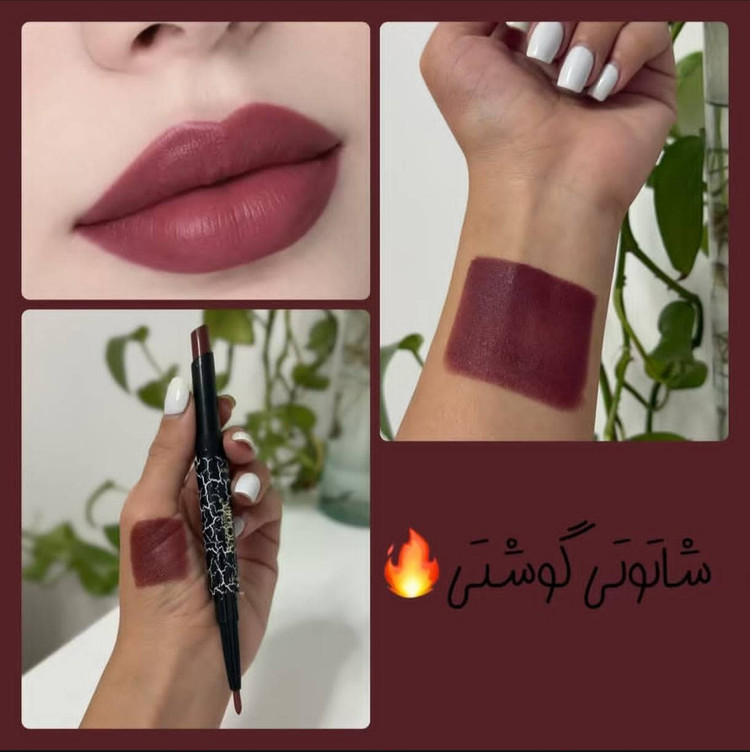 دیفاینر دو طرفه/خط لب و رژ لب/کیفیت عالی