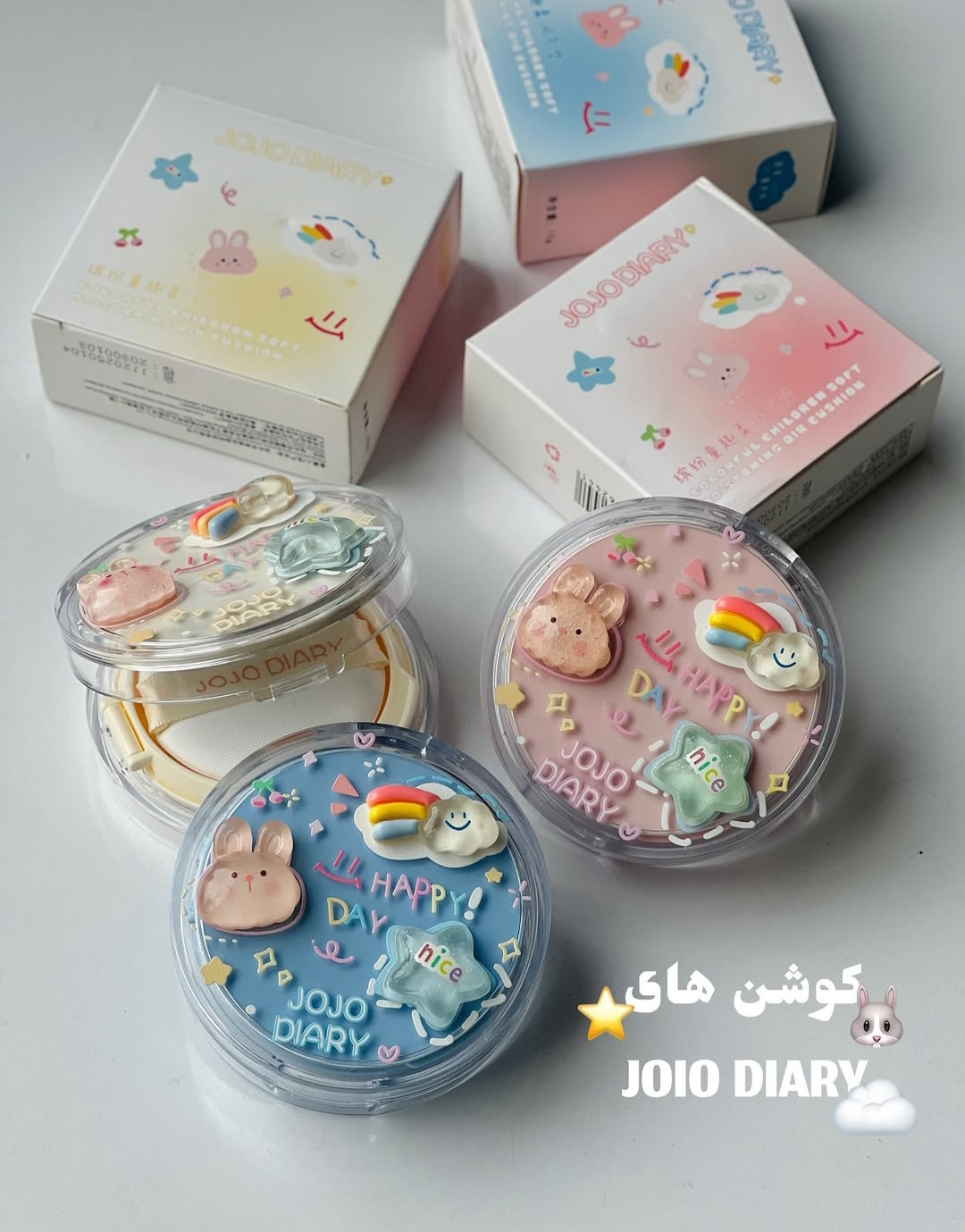 کوشن فانتزی کره ای jojo diary