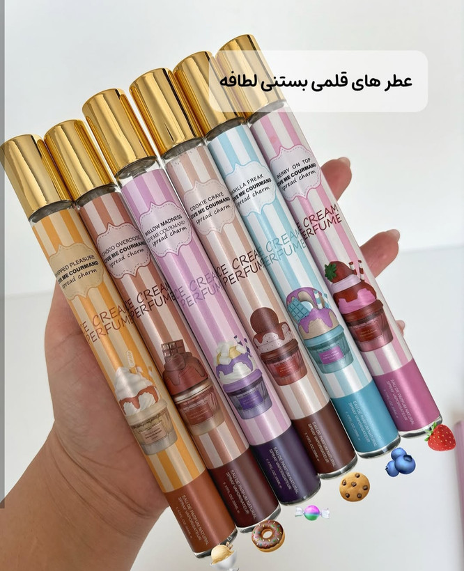 عطر قلمی بستنی لطافه 35میل
