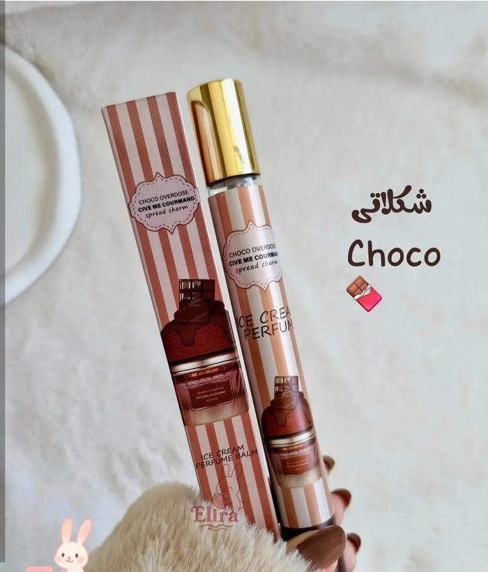 عطر قلمی بستنی لطافه 35میل