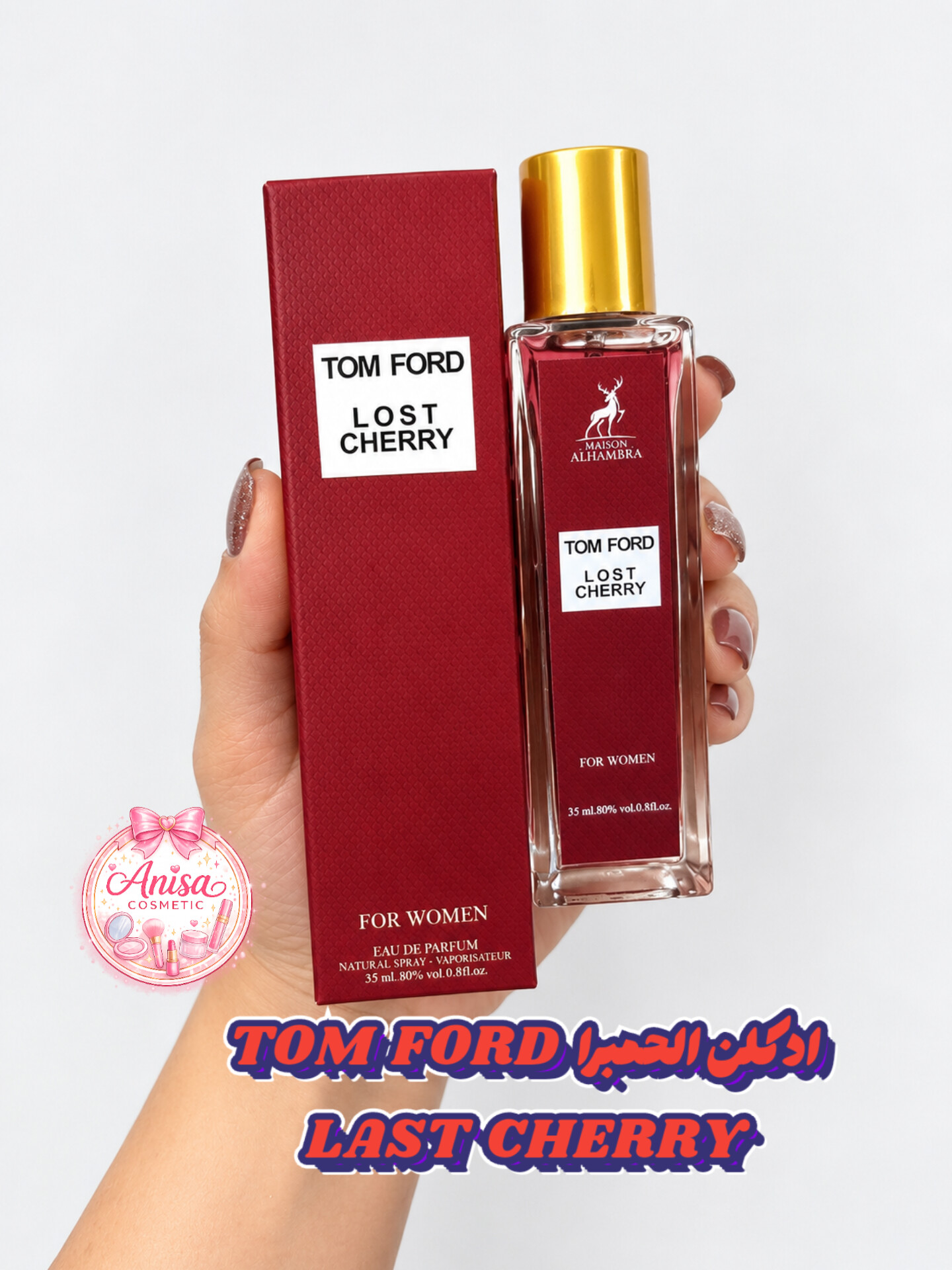 عطر ادوپرفیوم زنانه الحمبرا تام فورد لاست چری حجم 35 میل