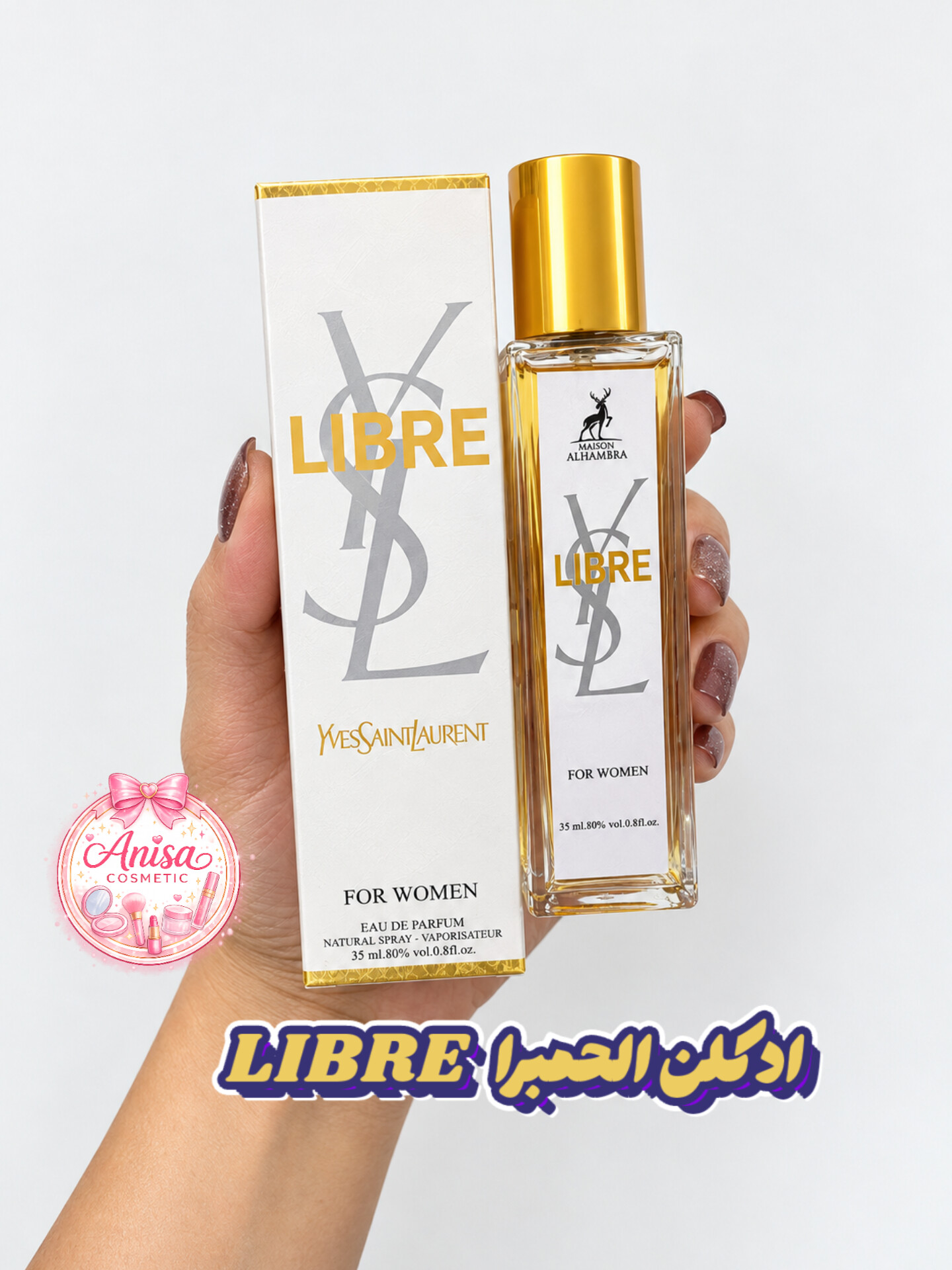 عطر ادوپرفیوم زنانه الحمبرا لیبره حجم 35 میل