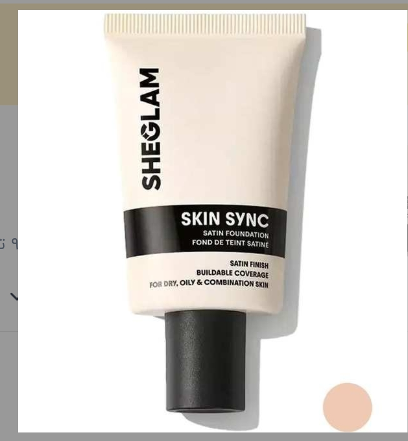 کرم پودر تیوپی مدل Skin Sync Satin Foundation رنگ Fair حجم 30ml